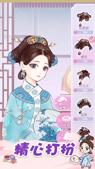 初恋糖果APPv1.17截图