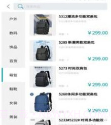 觅觅宝社群购物v1.0.16截图