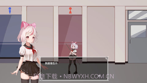 白毛少女大战僵尸0.54mod菜单v0.10截图