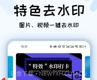 小六水印v9鐎瑰宕渧1.10截图