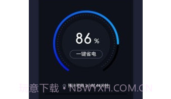 电池医生充电助手v2.10201.18截图