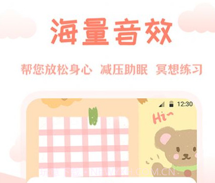 AI万年历v3.0.13截图