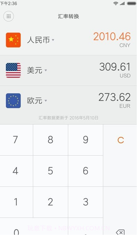 一加计算器v1.41截图