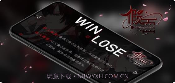 假面阿瓦隆之夜v1.9截图