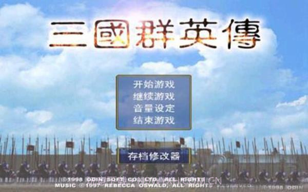 三国群英传v1.3.11.3.1截图