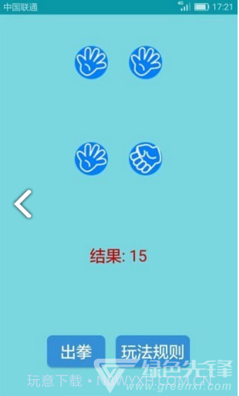 喝酒娱乐神器(喝酒娱乐神器聚会小游戏)V3.2.8 安卓手机版V3.2.12截图