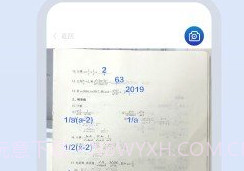 作业鸭v1.0.10截图
