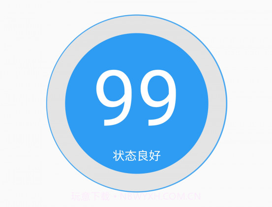 优大师v1.2.14截图