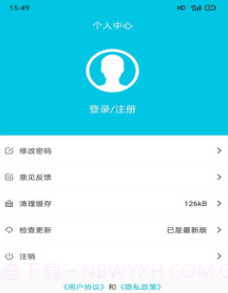 章鱼比分网v1.16截图