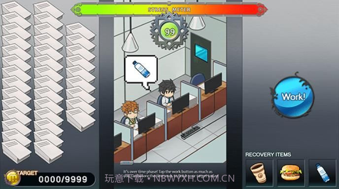 fullService2.0最新中文版v1.0V1.8.10截图