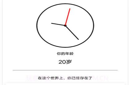 迷你计时器v13.0.16截图