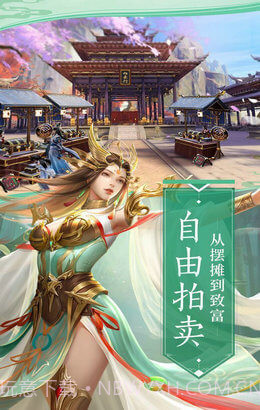 神域领主v1.4.15截图