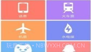 凡成网免费v3.8截图