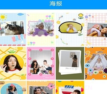 梦幻拼拼乐v1.12截图