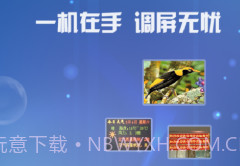 powerled ltsv2.3.9截图