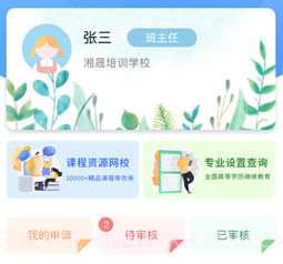 迈读云v4.8.13截图