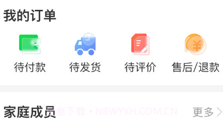 照护365v1.0.17截图