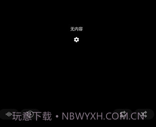 PowerAmp音乐播放器直装版(优质安卓播放器)V7.93安卓汉化版V7.8截图