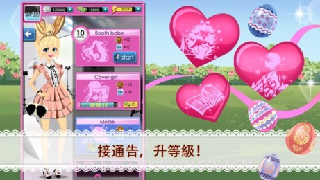 乐乐的数学小火车v4.5.11截图