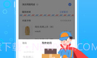 懒得喜(懒得喜洗发水)V2.2.3 安卓中文版V2.1.9截图