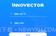 InnovectorV1.0.7截图