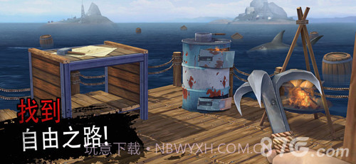木筏求生绝地生存联机版v1.9截图