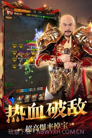 王者圣域v1.8.11截图