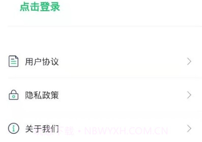 手机录音宝v1.10截图