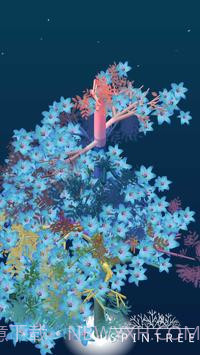 SpinTree2v1.93截图