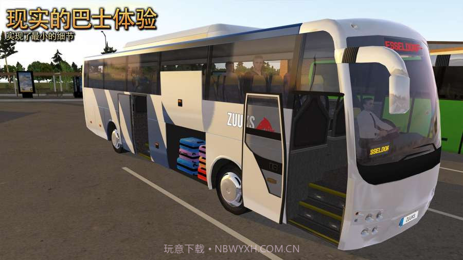 公交公司模拟器下载v1.3.8截图