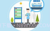 伊宁掌上公交APPV3.8截图