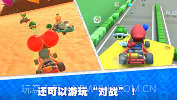 马力欧卡丁车巡回赛v3.2.12截图
