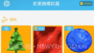 史莱姆模拟器中文版v1.10截图