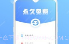 巨果进销存v1.1.9截图