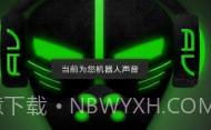 怪米变声电话app(打电话变声软件)V2.1V2.11截图