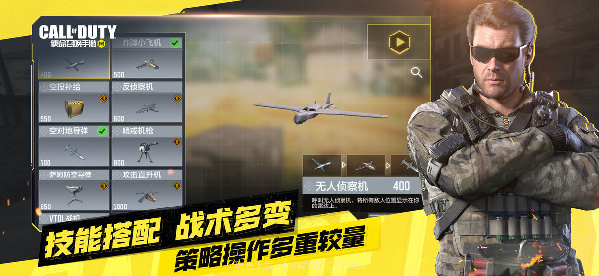 使命召唤战区v2.8.0.10截图