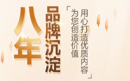 BIB课堂v1.0.3.18截图