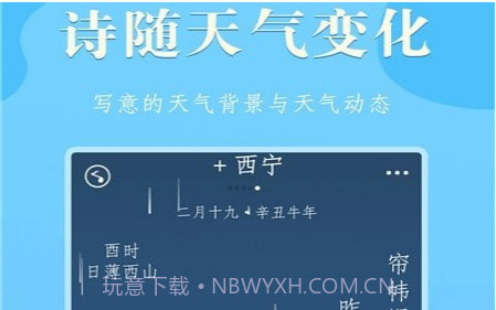 雨分v1.0.16截图