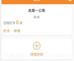 青提待办v1.0.11截图