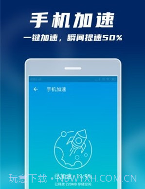 手机微清理大师SDv1.0.17截图