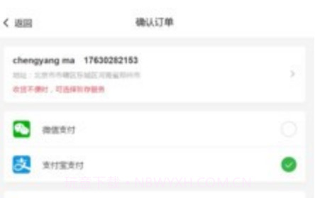 精点优选v3.2.13截图