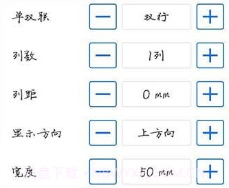 雷丹打印v2.0.3.12截图