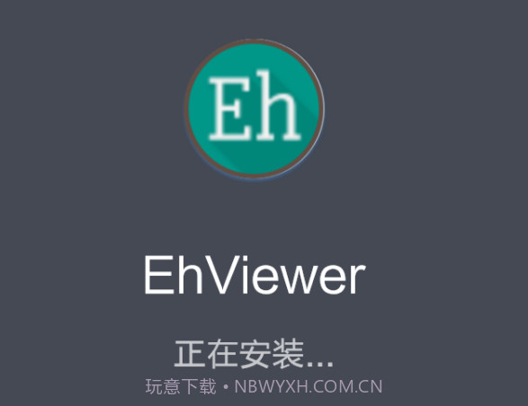 eheitaiv1.0.12截图