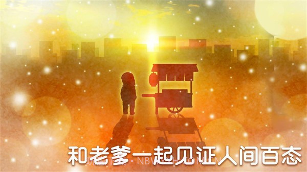 深夜关东煮v1.0.18截图