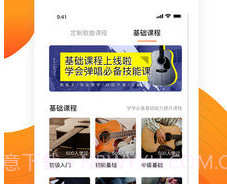小牛弹唱v8.14截图