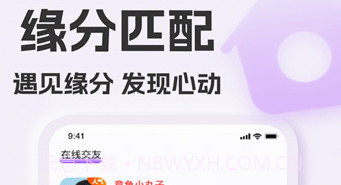 彩糖聊v1.0.9截图
