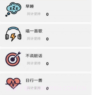 柠栀小盒v1.10截图