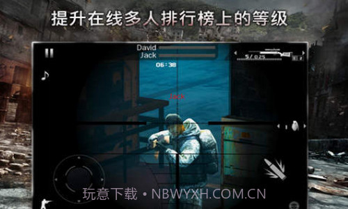 现代战争2黑色飞马v1.0.13截图