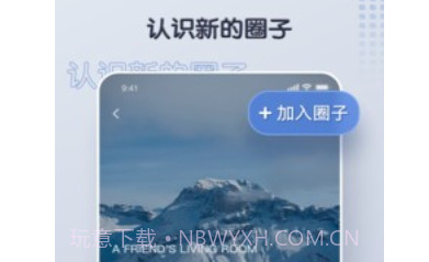 超圈v0.0.14截图