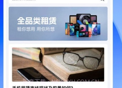 知租吧v1.0.11截图